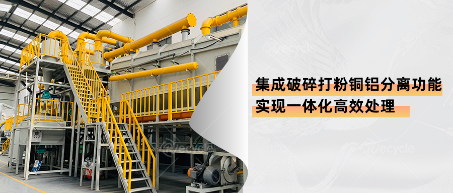 瑞賽克提醒您：鋰電池在處理過程中的注意事項(xiàng)